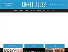 Tablet Screenshot of coffee-alley.com